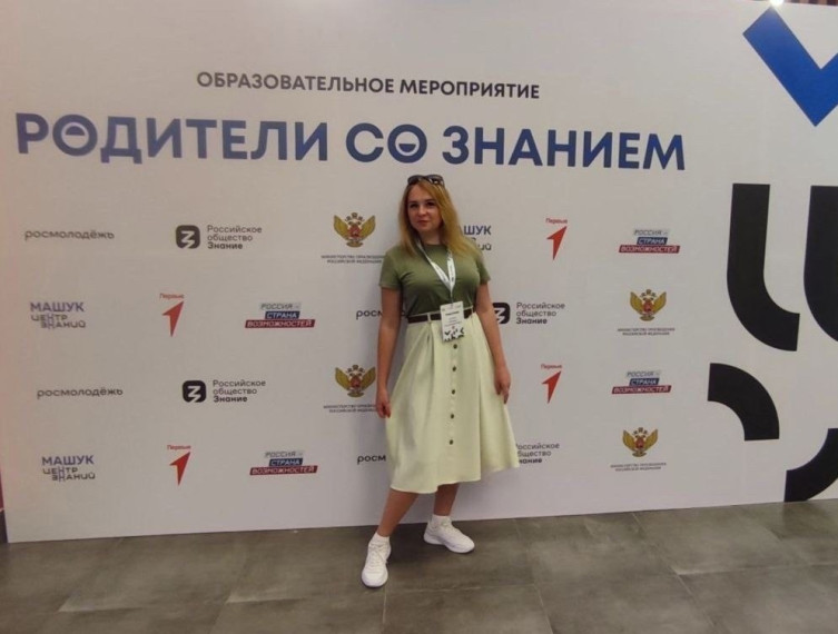 Сотрудники Тавровской школы «Формула Успеха» стали участниками образовательного форума «Родители со знанием». Сотрудники Тавровской школы «Формула Успеха» стали участниками образовательного форума «Родители со знанием».