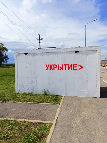 В Белгородском районе продолжается установка модульных бетонных укрытий. В Белгородском районе продолжается установка модульных бетонных укрытий.