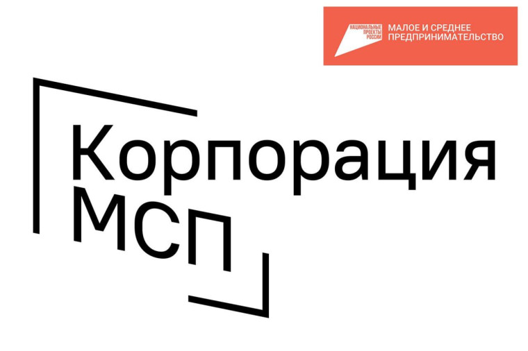 Почти 1,2 млрд рублей привлекли белгородские МСП под спецлимит зонтичных поручительств Корпорации малого и среднего предпринимательства. Почти 1,2 млрд рублей привлекли белгородские МСП под спецлимит зонтичных поручительств Корпорации малого и среднего предпринимательства.