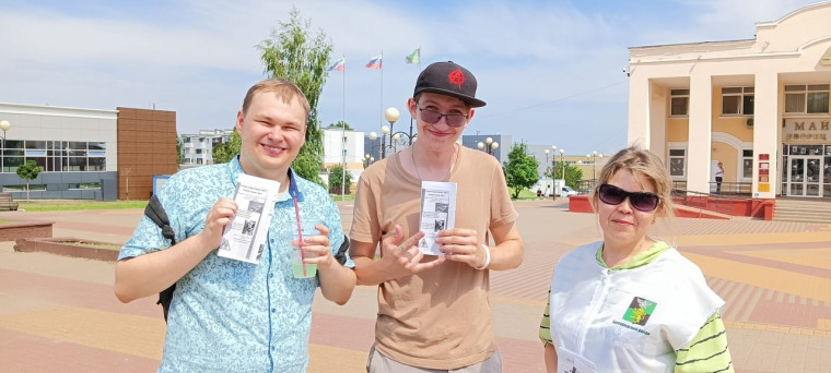 В Белгородском районе прошла акция «Жизнь без вредных привычек». В Белгородском районе прошла акция «Жизнь без вредных привычек».