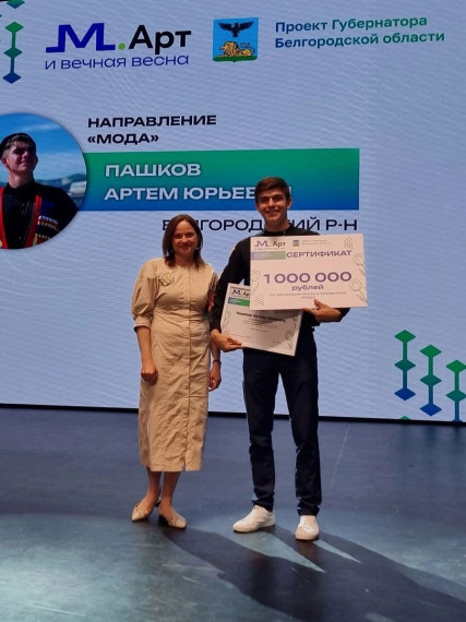 Специалист Дома ремёсел в числе победителей конкурса «М.Арт!». Специалист Дома ремёсел в числе победителей конкурса «М.Арт!».