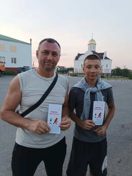В Головинском поселении прошла профилактическая беседа с подростками на тему употребления алкоголя. В Головинском поселении прошла профилактическая беседа с подростками на тему употребления алкоголя.