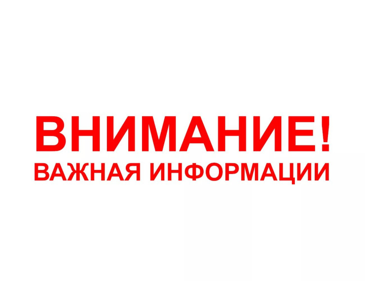 Вячеслав Гладков проинформировал о решениях, принятых на заседании Оперативного штаба. Вячеслав Гладков проинформировал о решениях, принятых на заседании Оперативного штаба.
