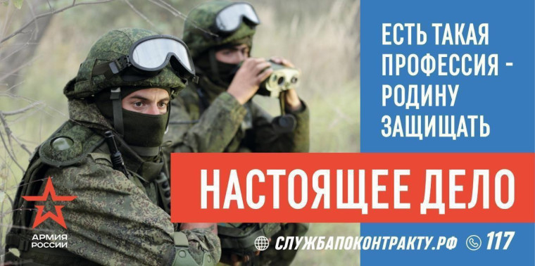 В Белгородском районе продолжается набор кандидатов для прохождения военной службы по контракту. В Белгородском районе продолжается набор кандидатов для прохождения военной службы по контракту.