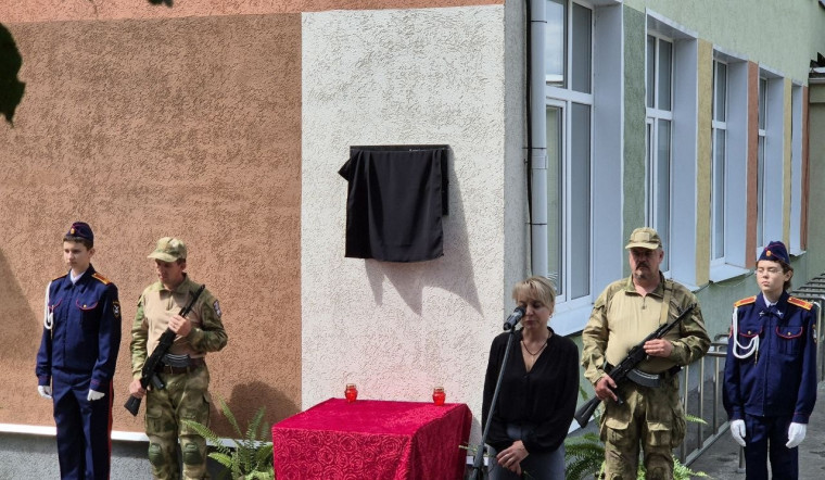 В селе Стрелецкое открыли мемориальную доску в память о военнослужащем, погибшем в ходе проведения спецоперации. В селе Стрелецкое открыли мемориальную доску в память о военнослужащем, погибшем в ходе проведения спецоперации.