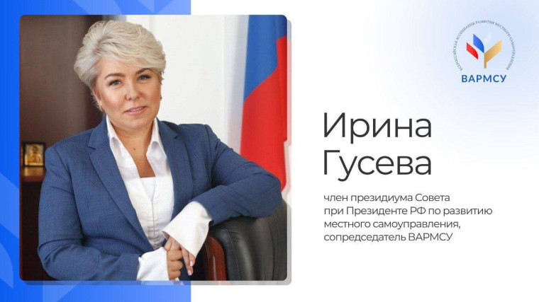Муниципальное сообщество ожидает новый закон. Муниципальное сообщество ожидает новый закон.