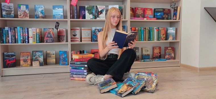 В библиотеках прошёл сентябрьский БИС, посвящённый Дню чтения книг. В библиотеках прошёл сентябрьский БИС, посвящённый Дню чтения книг.