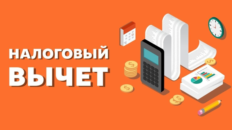 Информируем жителей Белгородского района о том, как получить налоговый вычет без декларации. Информируем жителей Белгородского района о том, как получить налоговый вычет без декларации.