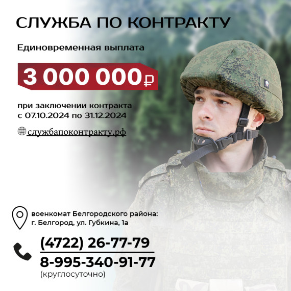 Продолжается набор граждан на контрактную службу. Продолжается набор граждан на контрактную службу.