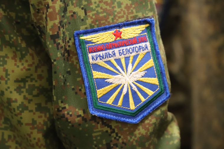 Завершился муниципальный этап Всероссийской военно-патриотической игры «Зарница 2.0». Завершился муниципальный этап Всероссийской военно-патриотической игры «Зарница 2.0».