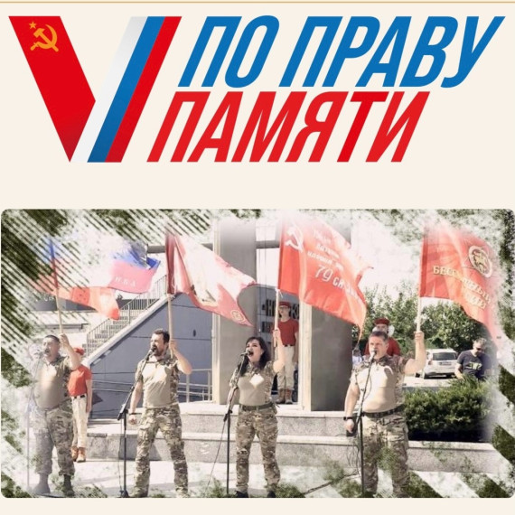 Открыт приём заявок на Всероссийский творческий конкурс «По праву памяти»: Истории о героях в творчестве. Открыт приём заявок на Всероссийский творческий конкурс «По праву памяти»: Истории о героях в творчестве.