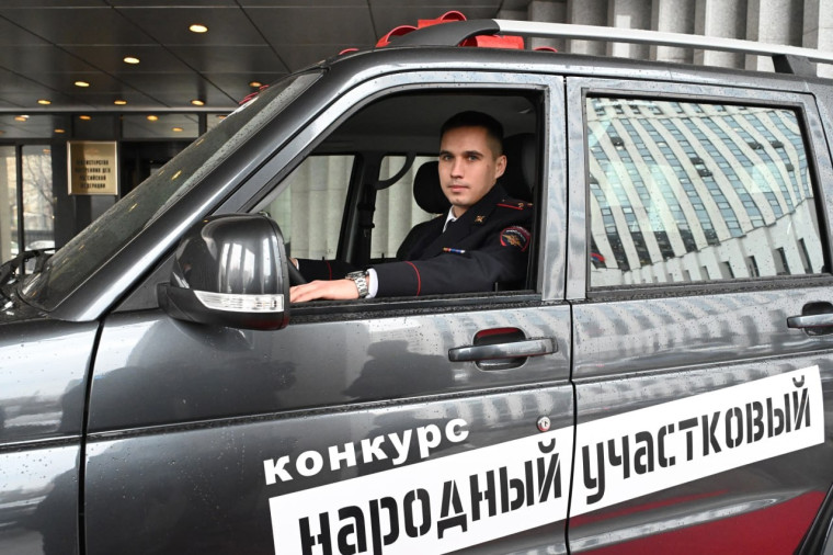 Сергею Наумову, победившему во Всероссийском конкурсе «Народный участковый – 2024», вручили заслуженную награду. Сергею Наумову, победившему во Всероссийском конкурсе «Народный участковый – 2024», вручили заслуженную награду.