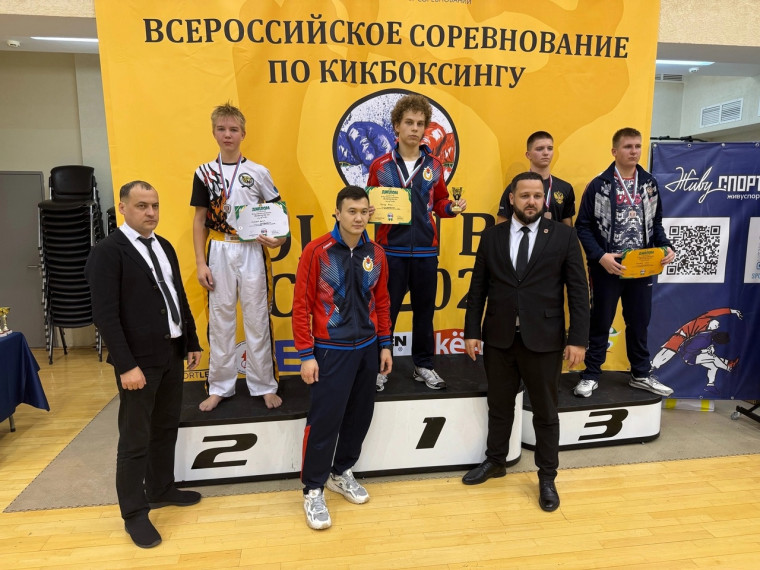 Школьники из Белгородского района заняли призовые места на Всероссийских соревнованиях по кикбоксингу «Golden Boy CUP 2024». Школьники из Белгородского района заняли призовые места на Всероссийских соревнованиях по кикбоксингу «Golden Boy CUP 2024».