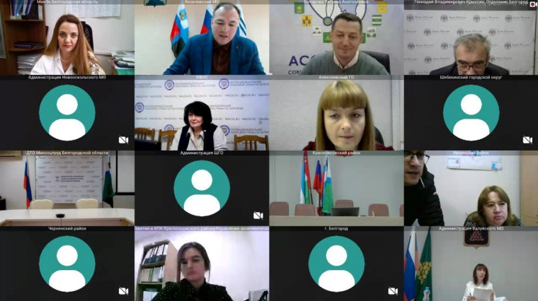 Прошло заседание комитета по экономическому развитию при Ассоциации «Совет муниципальных образований Белгородской области». Прошло заседание комитета по экономическому развитию при Ассоциации «Совет муниципальных образований Белгородской области».