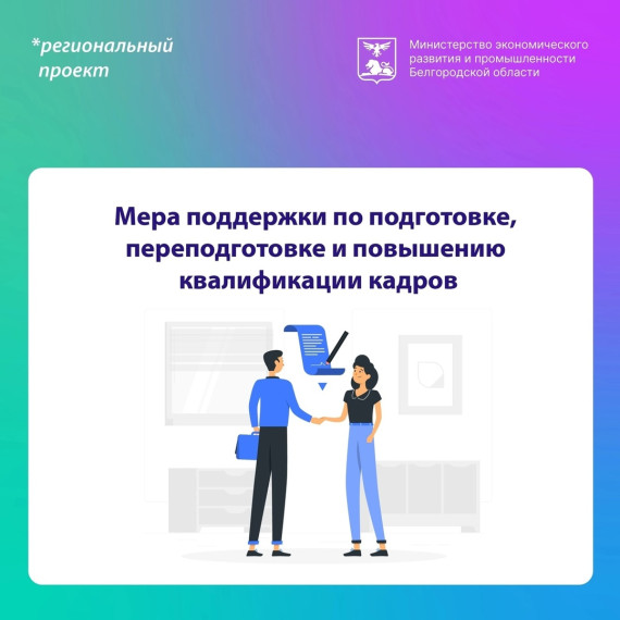 Вниманию предпринимателей! Успейте подать заявку до 10 декабря. Вниманию предпринимателей! Успейте подать заявку до 10 декабря.