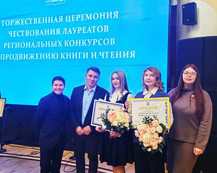 Заведующая Пушкарской библиотекой удостоена премии губернатора «Признание». Заведующая Пушкарской библиотекой удостоена премии губернатора «Признание».