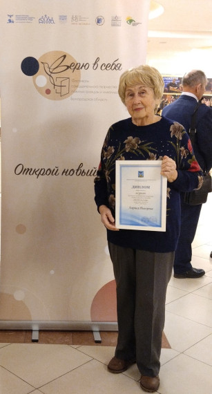 Делегация комплексного центра социального обслуживания населения нашего района приняла участие в гала-концерте фестиваля «Верю в себя». Делегация комплексного центра социального обслуживания населения нашего района приняла участие в гала-концерте фестиваля «Верю в себя».