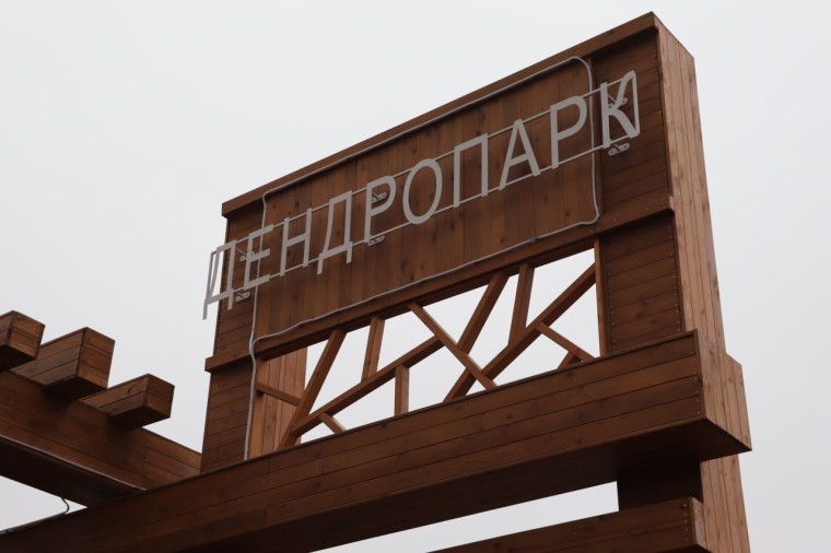 В этом году в Белгородском районе реализованы три крупных инициативы по благоустройству. В этом году в Белгородском районе реализованы три крупных инициативы по благоустройству.