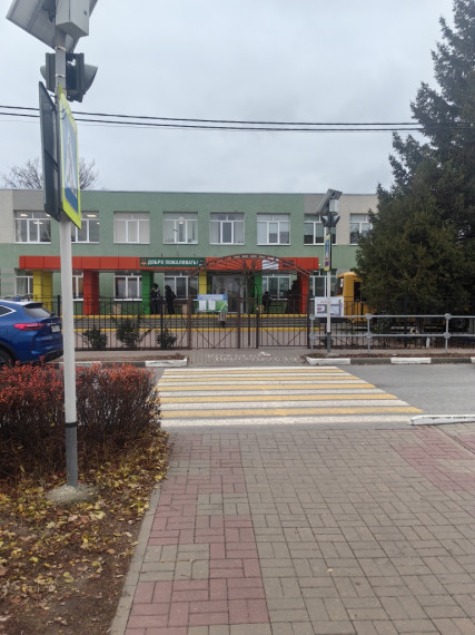 В 2024 году в Белгородском районе в полном объёме выполнили программу по безопасности дорожного движения. В 2024 году в Белгородском районе в полном объёме выполнили программу по безопасности дорожного движения.