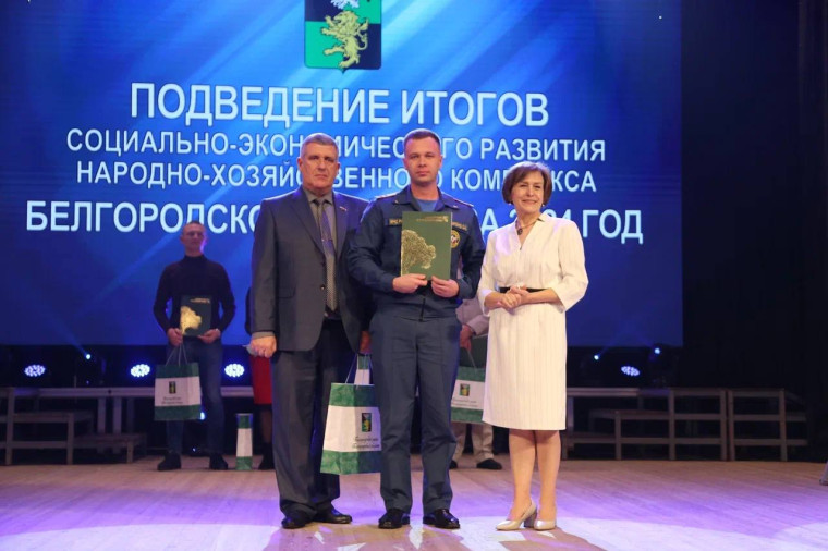 В Белгородском районе подвели итоги уходящего 2024 года. В Белгородском районе подвели итоги уходящего 2024 года.