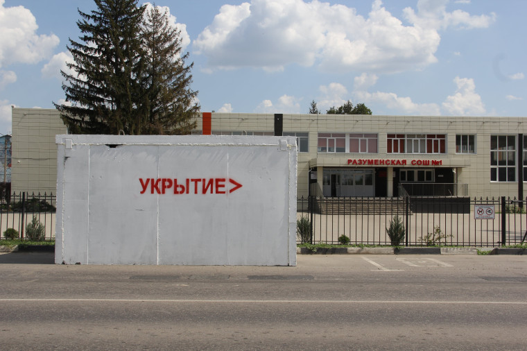 Безопасность жителей в связи с оперативной обстановкойстала приоритетным направлением работы в 2024 году. Безопасность жителей в связи с оперативной обстановкойстала приоритетным направлением работы в 2024 году.