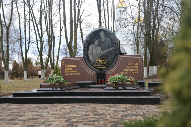 9 января – День памяти дважды Героя Социалистического Труда Василия Яковлевича Горина. 9 января – День памяти дважды Героя Социалистического Труда Василия Яковлевича Горина.