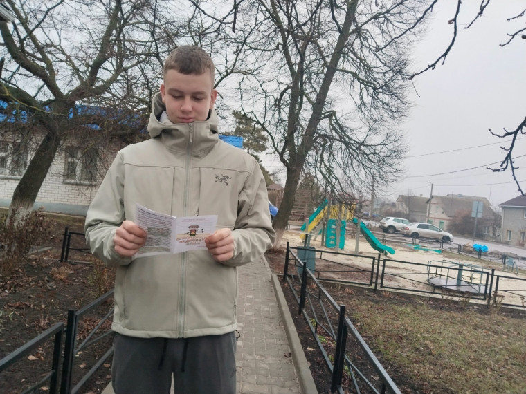 В поселениях Белгородского района прошла акция «Безопасность на дорогах». В поселениях Белгородского района прошла акция «Безопасность на дорогах».