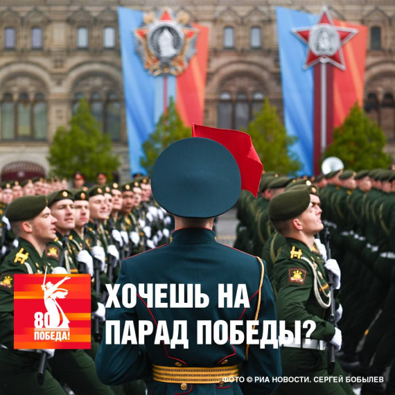 Мальчишки и девчонки могут принять участие во Всемирной школьной олимпиаде «Великая Победа». Мальчишки и девчонки могут принять участие во Всемирной школьной олимпиаде «Великая Победа».