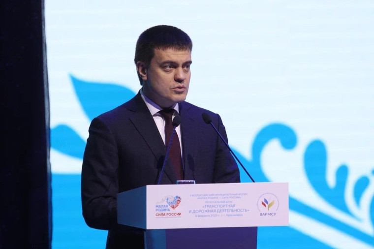 Сегодня в Красноярске дан старт ещё одному направлению Форума «Малая родина - сила России». Сегодня в Красноярске дан старт ещё одному направлению Форума «Малая родина - сила России».