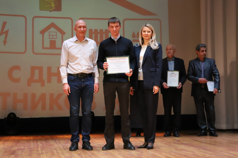 Работников бытового обслуживания населения и жилищно-коммунального хозяйства поздравили с профессиональным праздником.