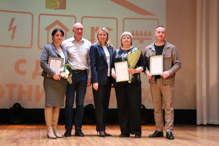 Работников бытового обслуживания населения и жилищно-коммунального хозяйства поздравили с профессиональным праздником.