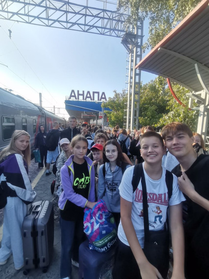 Анапа встречает юных гостей из Белгородского района.