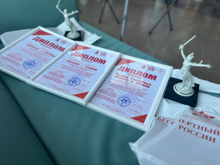 Творчество молодёжи Белгородского района отмечено на региональном конкурсе к 80-летию Победы в Великой Отечественной войне.