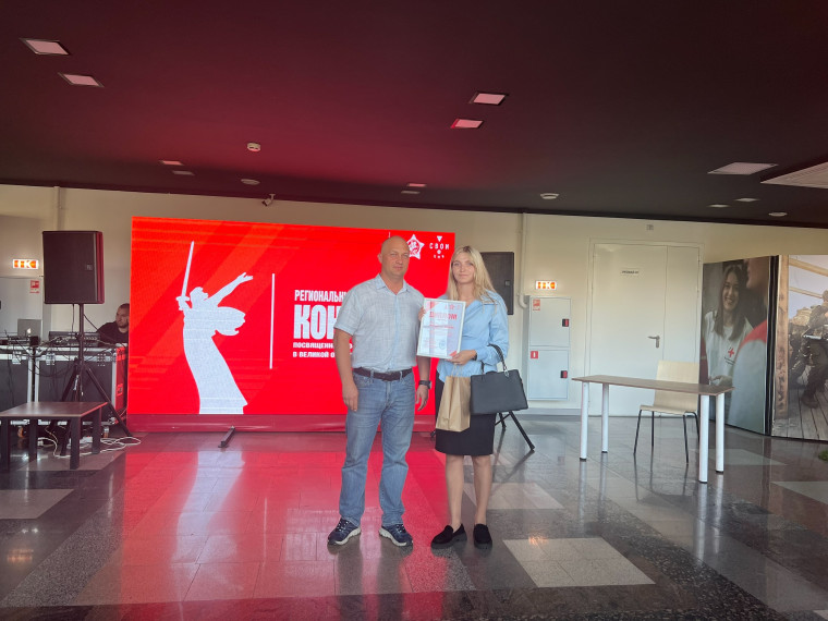 Творчество молодёжи Белгородского района отмечено на региональном конкурсе к 80-летию Победы в Великой Отечественной войне.