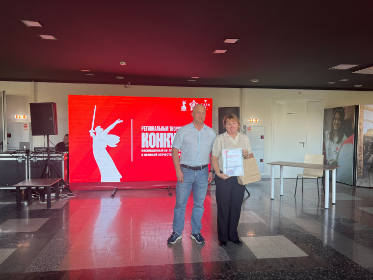 Творчество молодёжи Белгородского района отмечено на региональном конкурсе к 80-летию Победы в Великой Отечественной войне.