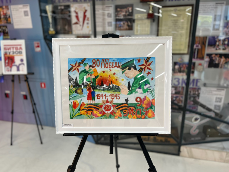 Творчество молодёжи Белгородского района отмечено на региональном конкурсе к 80-летию Победы в Великой Отечественной войне.