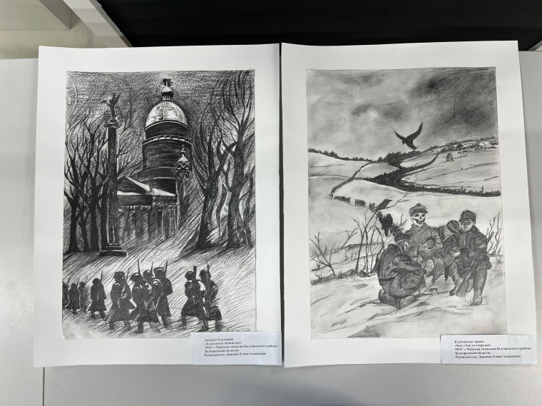 Творчество молодёжи Белгородского района отмечено на региональном конкурсе к 80-летию Победы в Великой Отечественной войне.