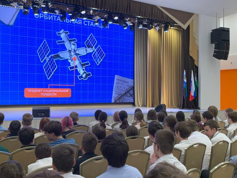 В Тавровской школе «Формула Успеха» провели занятия в рамках программы «Разговоры о важном».
