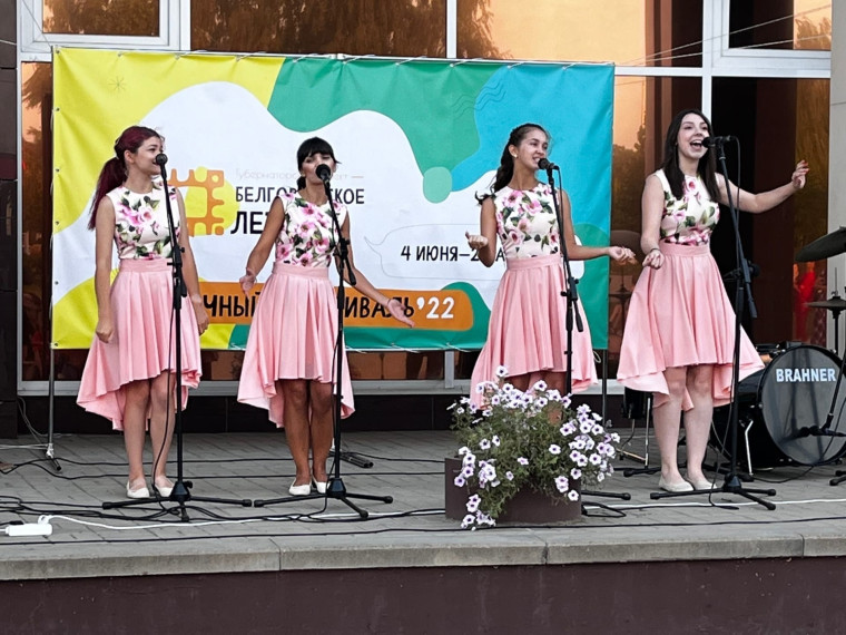Уличный фестиваль «Белгородское лето» порадовал жителей района активными и увлекательными выходными.