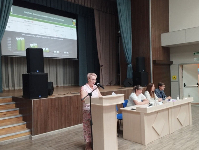В Разуменской СОШ №4 «Вектор успеха» прошли секции августовской педагогической конференции.