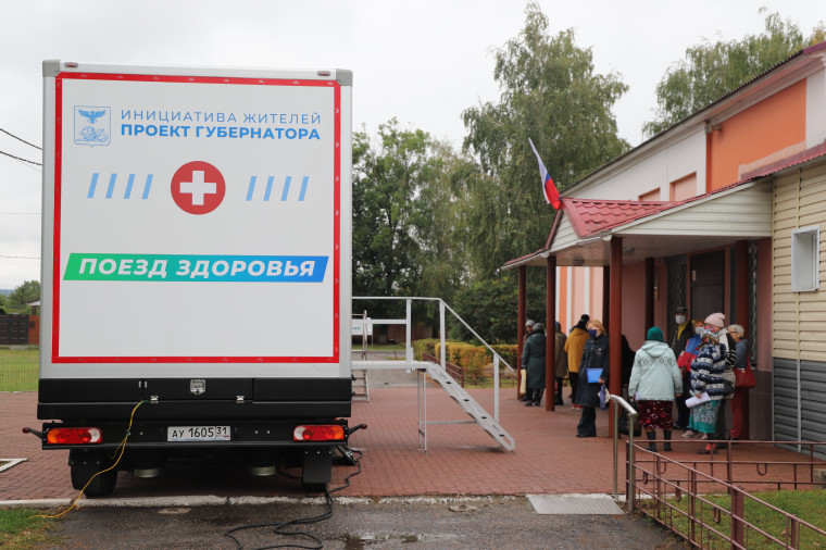 Жители посёлка Новосадовый проходят медицинское обследование в передвижном автокомплексе «Поезд здоровья».