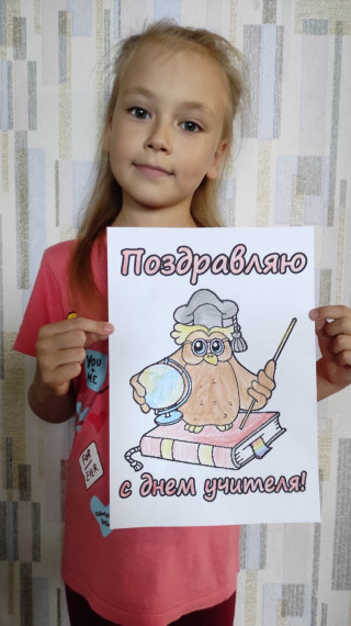 В детских садах и школах Белгородского района прошли акции и концерты, посвящённые Дню учителя.