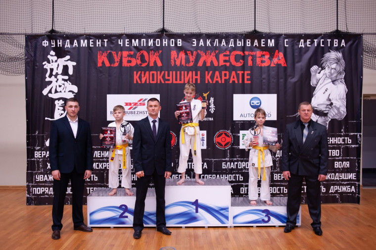 Воспитанники ДЮСШ Белгородского района достойно выступили на Международных соревнованиях по киокушин карате «Кубок Мужества».