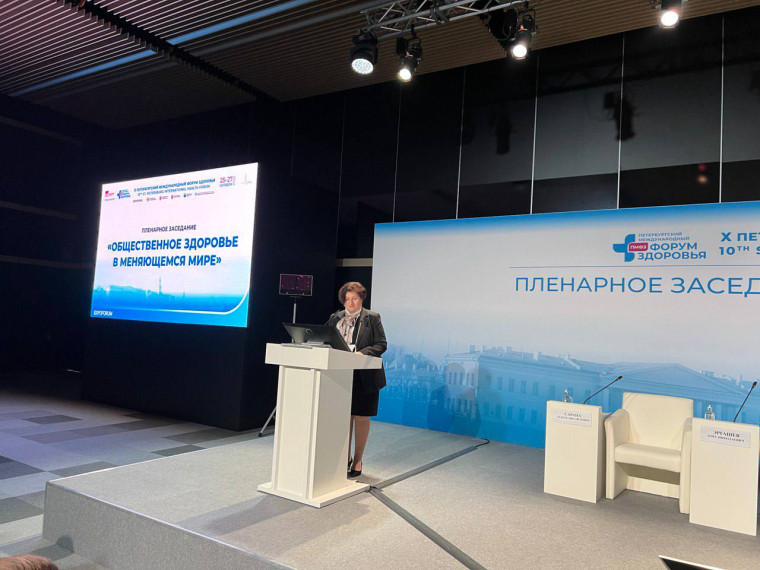 С 25 по 27 октября в городе Санкт-Петербург прошел юбилейный X Петербургский международный форум здоровья.