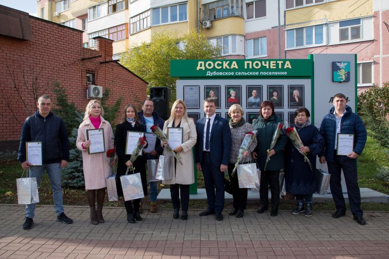В Дубовом отметили день образования посёлка.