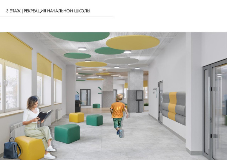 В микрорайоне Новосадовый-41 продолжается строительство школы.