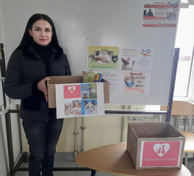 Школьники и педагоги Белгородского района присоединилась к акции «Протяни руку лапам».