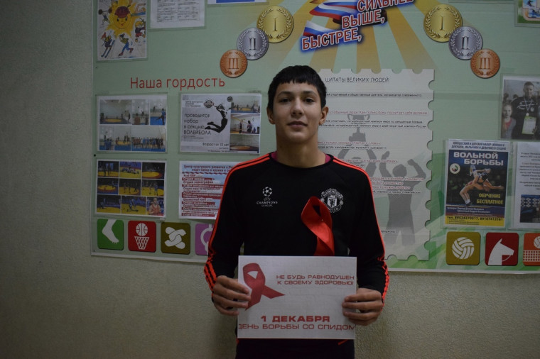 В селе Пушкарное прошла акция, посвящённая Всемирному дню борьбы со СПИДом «Я люблю жизнь».