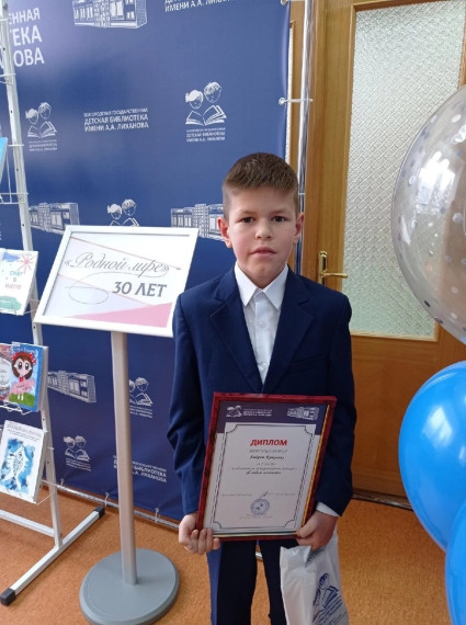 Лучших читателей из Белгородского района наградили в рамках литературно-педагогических Лихановских чтений.