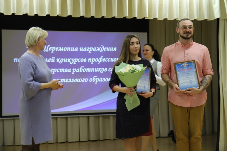 На празднике в честь Единого дня дополнительного образования наградили педагогов Белгородского района.